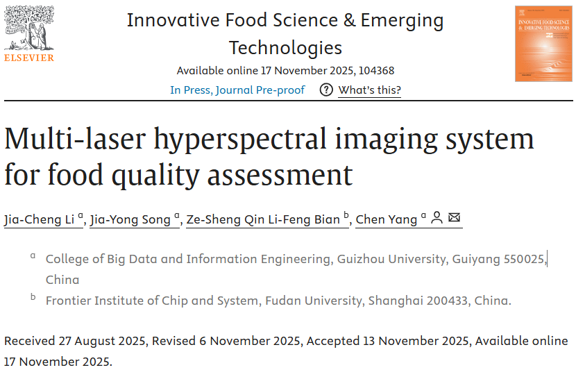 大数据与信息工程学院杨晨教授团队在食品高光谱无损检测领域取得新进展