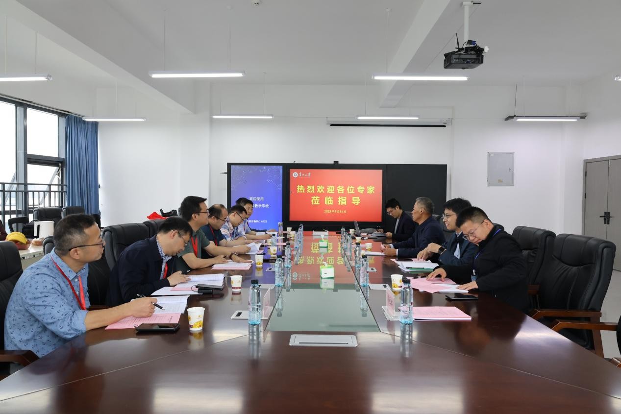 大数据与信息工程学院顺利举办智能科学与技术学科建设研讨会