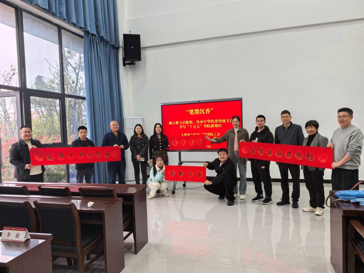 笔墨寄情践初心 凝心聚力启新程——学院工会、关工委联合举办“笔墨沉香”主题活动