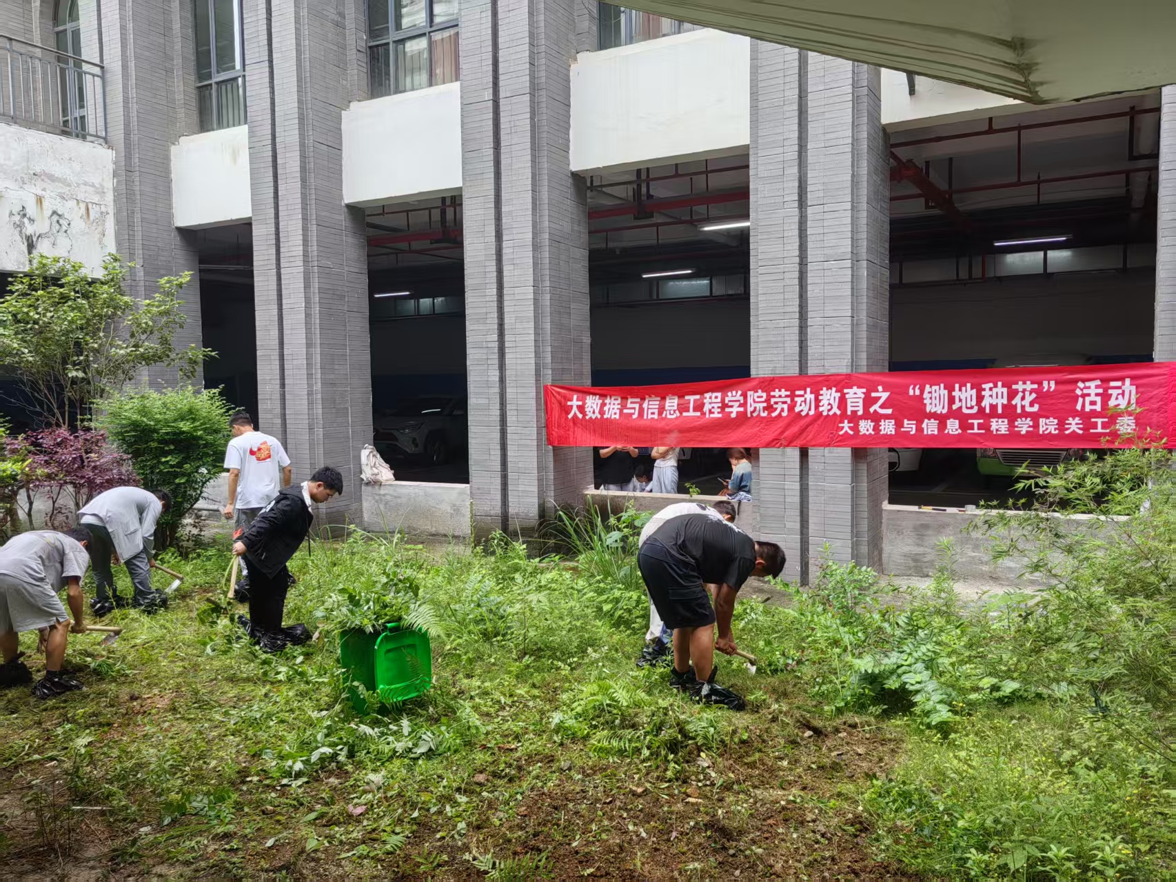 大数据与信息工程学院开展“锄地种花” 劳动教育实践活动